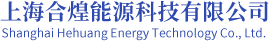 上海合煌：苏州产业园区智能能效管理平台